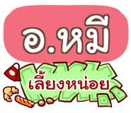 853216433