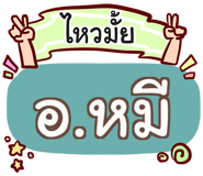 853216434