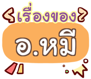 853216438