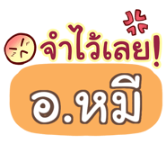 853216442