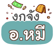 853216463