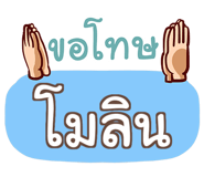 853216889