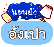 853218747