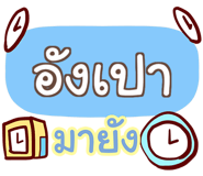 853218749