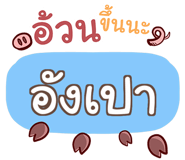 853218763
