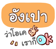 853218770