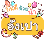 853218771