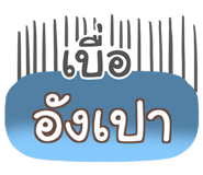 853218772