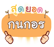 853219238