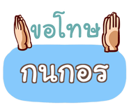 853219249