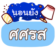 853221659