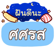 853221660