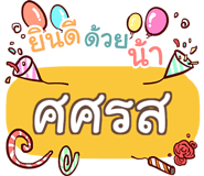 853221683