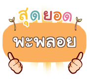853221830