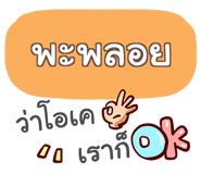 853221842
