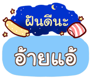 853222300