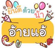 853222323