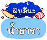 853223300