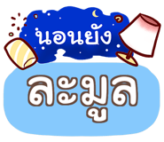 853224611