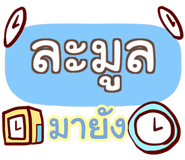 853224613