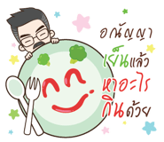 853224652