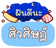 853225212