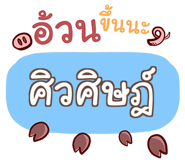 853225227