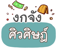 853225239