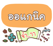 853226790