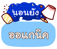 853226795