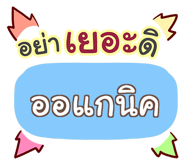 853226801