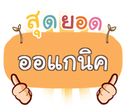 853226806