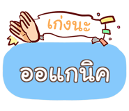 853226808