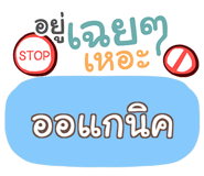 853226824