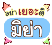 853226921