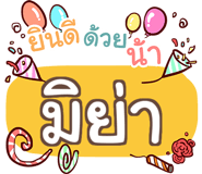 853226939