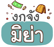853226943