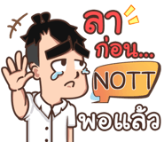 853227824