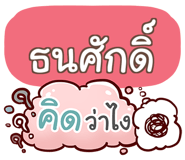 853228050