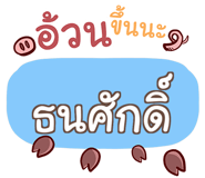 853228051