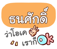 853228058