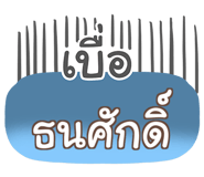853228060