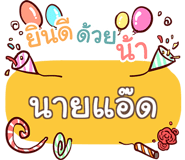 853228259