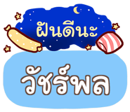 853230156