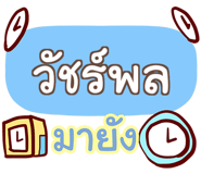 853230157