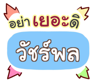 853230161