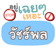 853230184