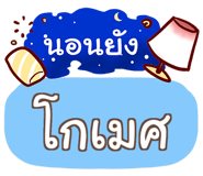 853230475