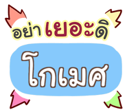853230481