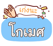 853230488